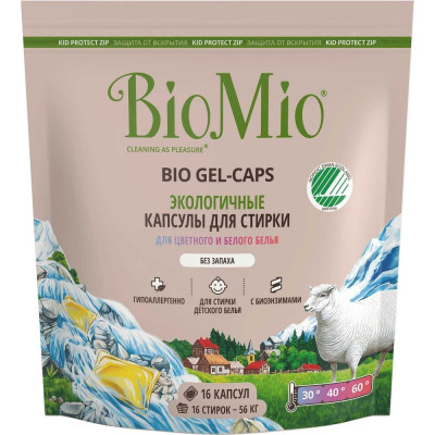 Капсулы для стирки BioMio BIO GEL-CAPS 522.04240.0101