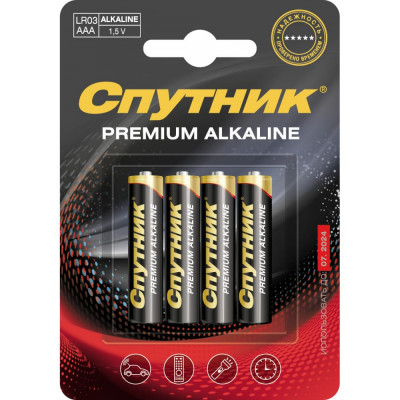 Элемент питания спутник PREMIUM ALKALINE