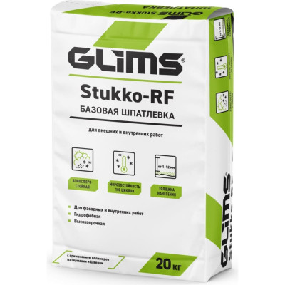 Шпатлевка GLIMS Stukko-RF О00007216