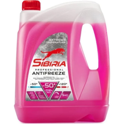 Антифриз Sibiria antifreeze g12+ (-50) 963889