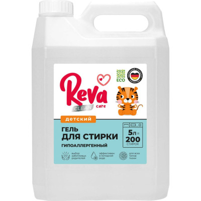 Гель для стирки детского белья Reva Care R27501K