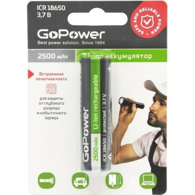 Аккумулятор GoPower Li-ion 18650 00-00018354