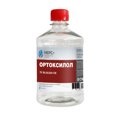 Ортоксилол НЕРС+ 800014