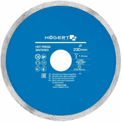 Диск отрезной HOEGERT TECHNIK HT6D758