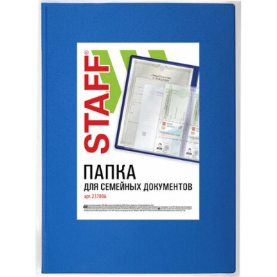 Папка для семейных документов Staff 237806