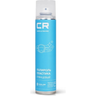 CARVILLE RACING Полироль пластика CR, глянцевый, аэрозоль, 400 ml S6301819