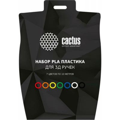 Пластик для 3D ручки pla pro Cactus 486469