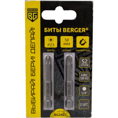 Магнитные биты Berger BG BG2403