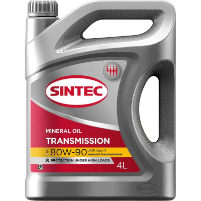 Трансмиссионное масло Sintec trans тм4 sae 80w-90, api gl-4 900372