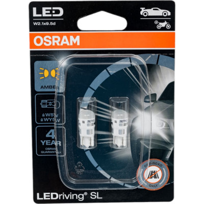 Автолампа Osram 2827DYP-2BL