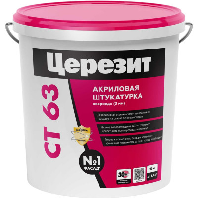 Церезит Штукатурка Акрил Короед 3,0 мм CT 63 База 25 кг 22870 1119425