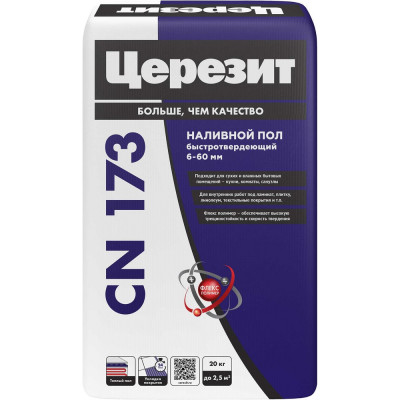 Церезит CN 173/20 Пол быстротв.самовырав. Россия 2021029