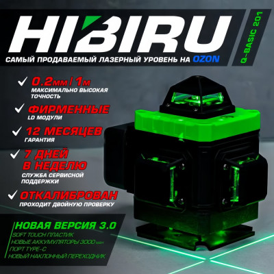 HIBIRU Q-Basic 201 Без штатива 2001