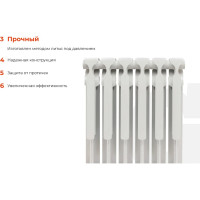 Gigant Биметаллический радиатор bim 500/80 6 секций GRBM58-6