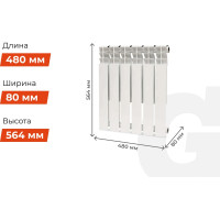 Gigant Биметаллический радиатор bim 500/80 6 секций GRBM58-6
