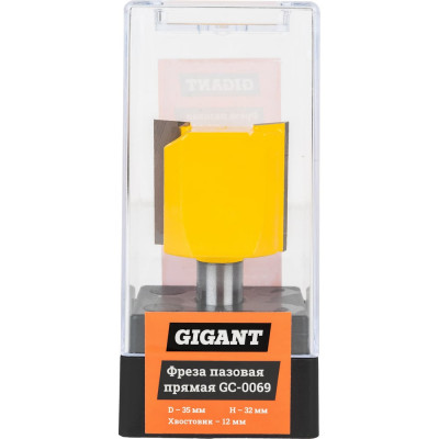 Gigant Фреза пазовая прямая D35мм H32мм хвостовик 12мм GC-0069
