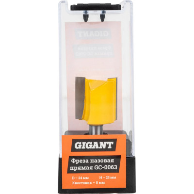 Gigant Фреза пазовая прямая D24мм H25мм хвостовик 8мм GC-0063