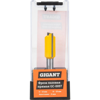 Gigant Фреза пазовая прямая D15мм H25мм хвостовик 8мм GC-0057