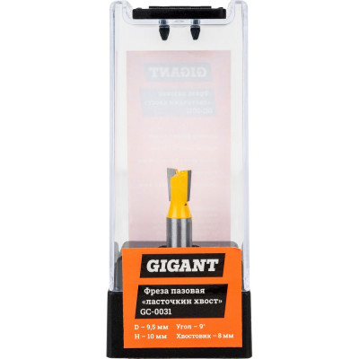 Gigant Фреза пазовая 