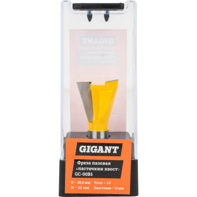 Gigant Фреза пазовая 