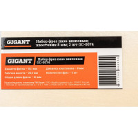 Gigant Набор фрез пазо-шиповых, 2 шт. хвостовик 8мм GC-0074