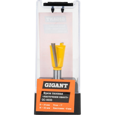 Gigant Фреза пазовая 