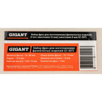 Gigant Набор фрез для изготовления филенчатых изделий (3 шт; хвостовик 12 мм) GC-0071