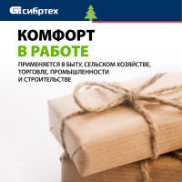 Льнопеньковая веревка СИБРТЕХ 94009