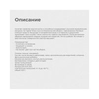 ПРЕСТИЖ ЛАК ПАРКЕТНЫЙ ГЛЯНЦЕВЫЙ 0,9 Л 14 25664