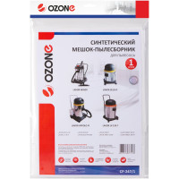 Мешок-пылесборник clean pro синтетический 1 шт. (до 70 л) OZONE CP-247/1