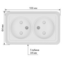 Двойная розетка открытой установки с защитными шторками 2П IP20 10А, белая TDM ELECTRIC Ладога SQ1801-0061