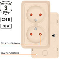 Двойная розетка открытой установки с защитными шторками 2П IP20 10А, слоновая кость TDM ELECTRIC Ладога SQ1801-0065