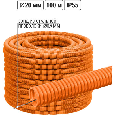 Труба гофрированная TDM ELECTRIC ПНД d 20 с зондом 100 м легкая оранжевая ТDM SQ0413-0012