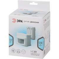 Прожекторный датчик движения 1200Вт, IP-44, 12м ЭРА MD 01 Б0004265