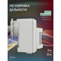 Прожекторный датчик движения 1200Вт, IP-44, 12м ЭРА MD 01 Б0004265