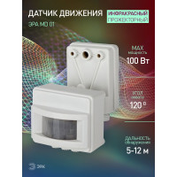 Прожекторный датчик движения 1200Вт, IP-44, 12м ЭРА MD 01 Б0004265