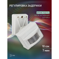 Прожекторный датчик движения 1200Вт, IP-44, 12м ЭРА MD 01 Б0004265