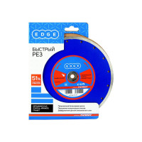 Диск алмазный сплошной универсальный  (125х22.23 мм) EDGE by PATRIOT Patriot 811010010