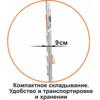 Алюминиевая стремянка Эйфель Мечта 102