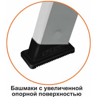 Алюминиевая стремянка Эйфель Мечта 102