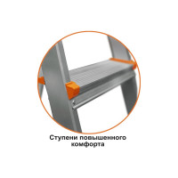 Алюминиевая стремянка Эйфель Мечта 102