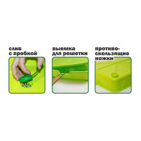 Контейнер для решетки-гриль Color-x 120000