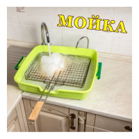 Контейнер для решетки-гриль Color-x 120000