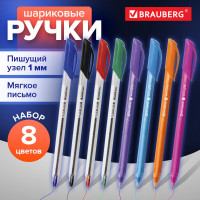 Шариковые масляные ручки BRAUBERG НАБОР 8 шт., ассорти "Extra Glide" узел 1 мм., линия письма 0,5 142140