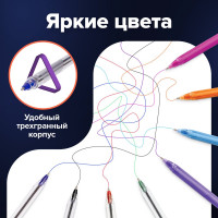 Шариковые масляные ручки BRAUBERG НАБОР 8 шт., ассорти "Extra Glide" узел 1 мм., линия письма 0,5 142140