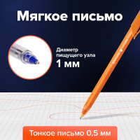 Шариковые масляные ручки BRAUBERG НАБОР 8 шт., ассорти "Extra Glide" узел 1 мм., линия письма 0,5 142140
