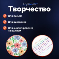 Шариковые масляные ручки BRAUBERG НАБОР 8 шт., ассорти "Extra Glide" узел 1 мм., линия письма 0,5 142140