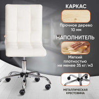 Кресло TetChair ZERO кожзам белый 36-01 12625