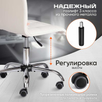 Кресло TetChair ZERO кожзам белый 36-01 12625