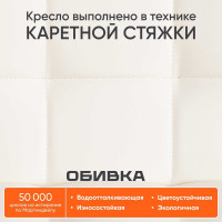 Кресло TetChair ZERO кожзам белый 36-01 12625